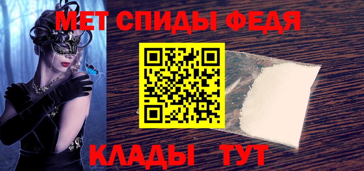 Amphetamine  Amphetamine Розовый  Вход с VPN  Гусев 