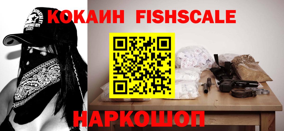 COCAIN Эквадор Гусев