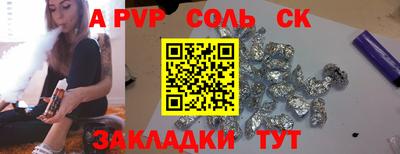 2c-b Кингисепп