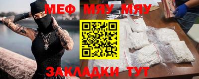 прущая мука Кимры