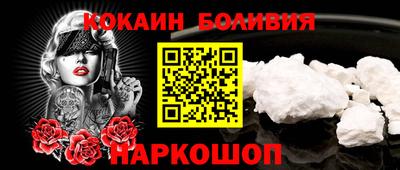 2c-b Кингисепп