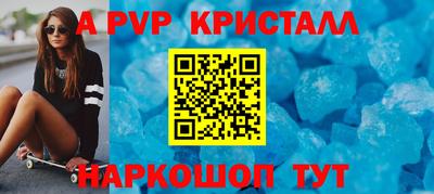 2c-b Кингисепп