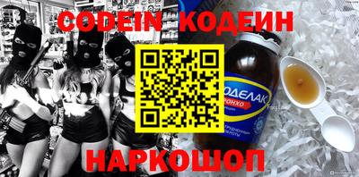 2c-b Кингисепп