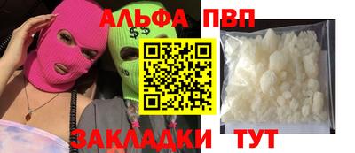 прущая мука Кимры