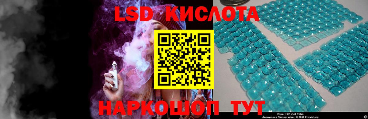 ЛСД экстази кислота  ЛСД экстази  Лсд 25 экстази ecstasy  Гусев  Вход с VPN 