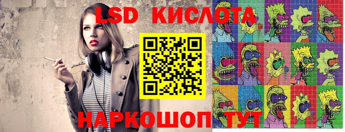 Марки N-bome  Вход с VPN  Гусев  Марки N-bome 1,8мг 