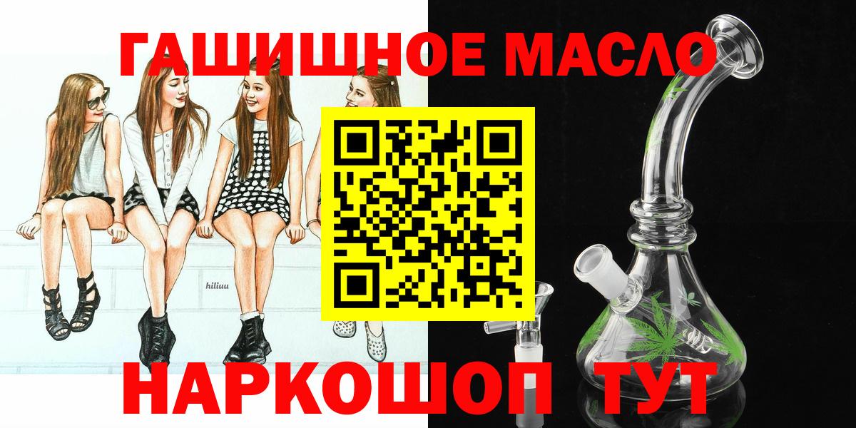 Дистиллят ТГК Wax Гусев