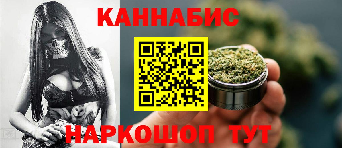 Конопля индика  Шишки марихуана Amnesia  МАРИХУАНА SATIVA & INDICA  Вход с VPN  Бошки марихуана семена  Гусев 